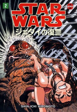 Star Wars Manga Return Of The Jedi Book 2 Book image