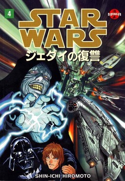 Star Wars Manga Return Of The Jedi Book 4 Book image